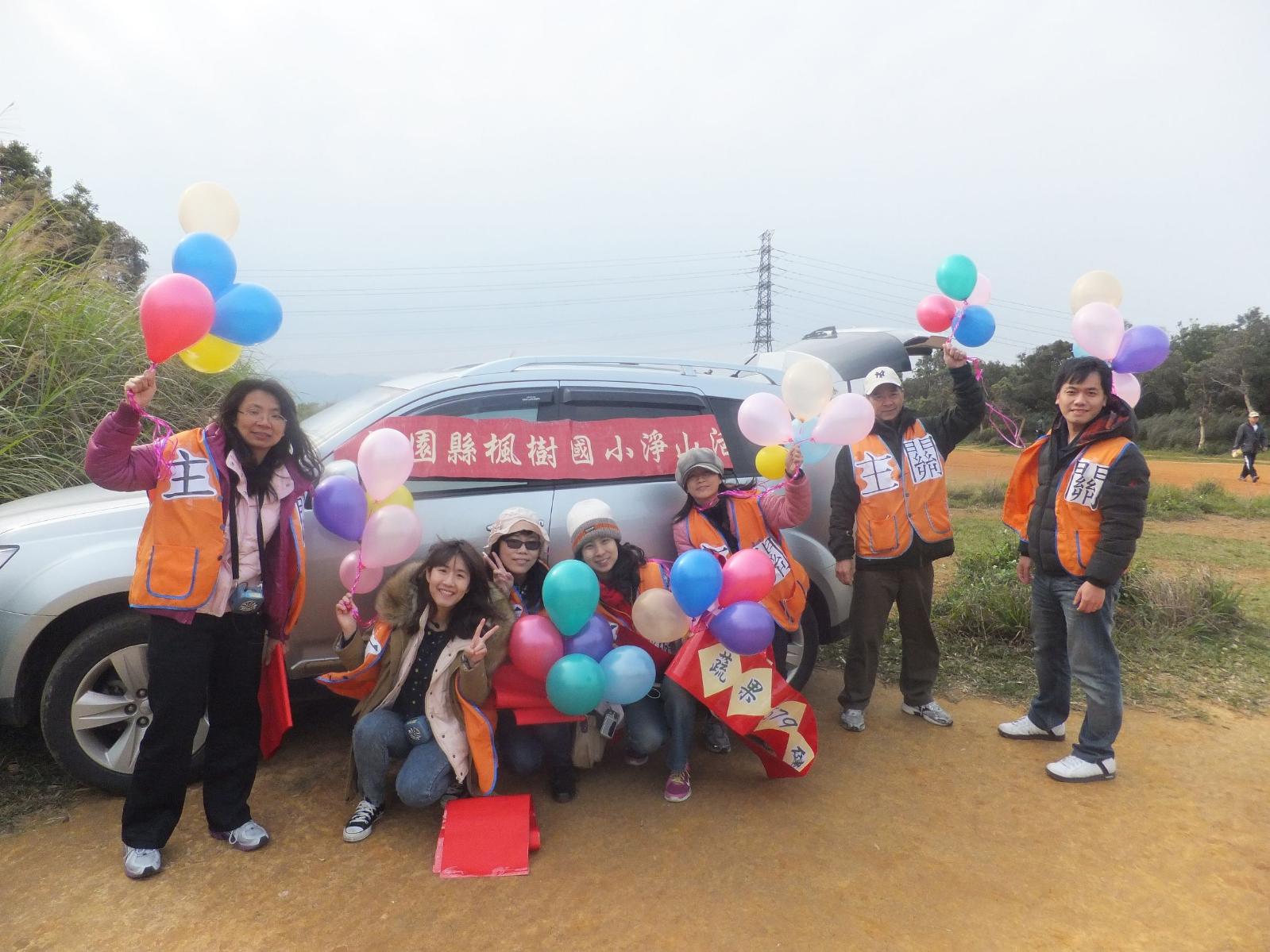 登山淨山-102學年度，開新視窗